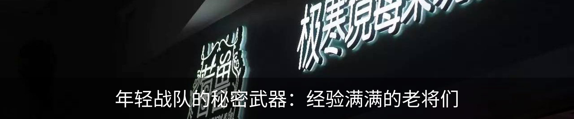 资讯动态
