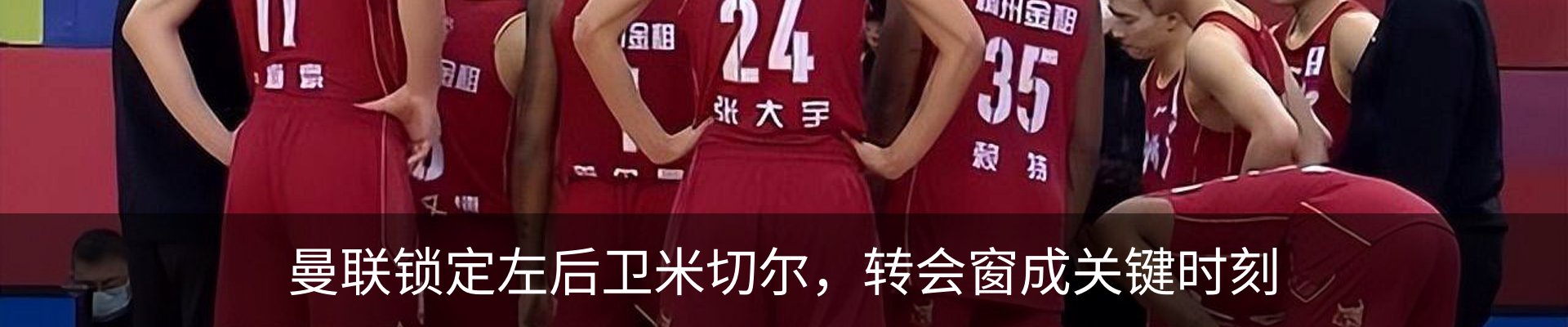 资讯动态